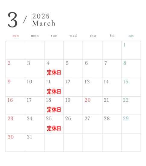 ３月の定休日のお知らせ